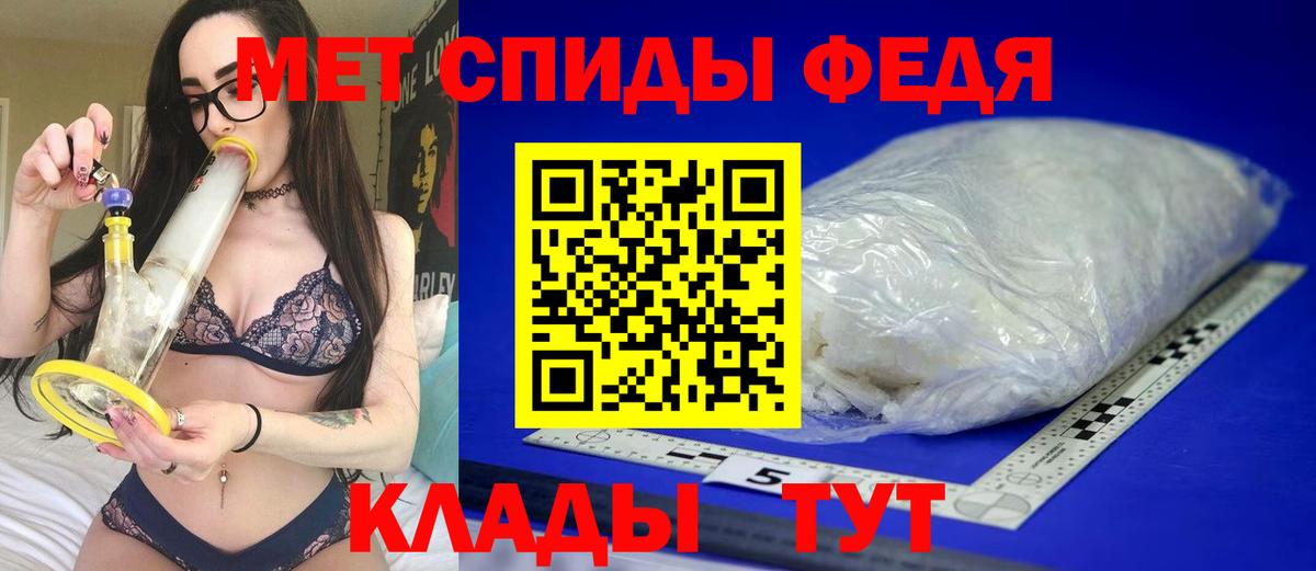 АМФ Розовый  АМФ  Усть-Илимск  гидра как зайти  Вход с VPN 