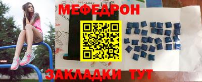 мескалин Краснознаменск