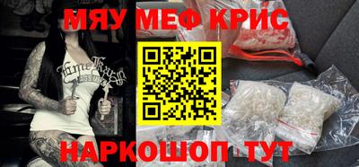 твердый Краснокаменск