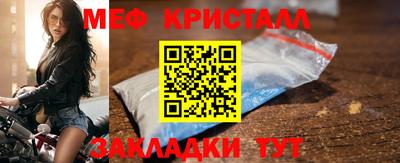 кокаин премиум Кулебаки
