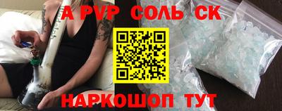 твердый Краснокаменск