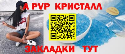 мескалин Краснознаменск