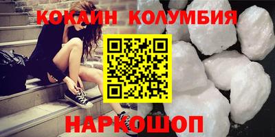прущие грибы Кунгур