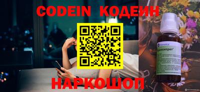 мескалин Краснознаменск