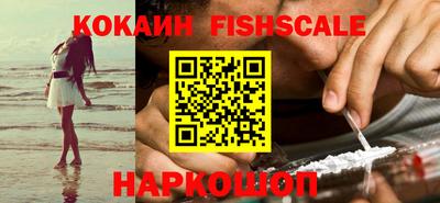 мескалин Краснознаменск
