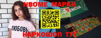 мескалин Краснознаменск