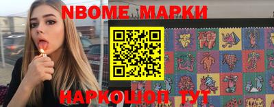 мескалин Краснознаменск