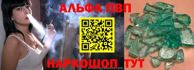 твердый Краснокаменск