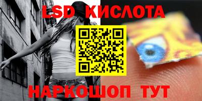 твердый Краснокаменск