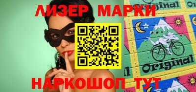 мескалин Краснознаменск