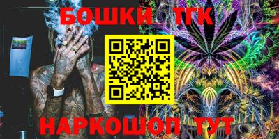 мескалин Краснознаменск