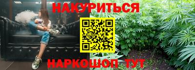 мескалин Краснознаменск