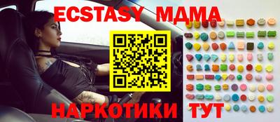 мескалин Краснознаменск