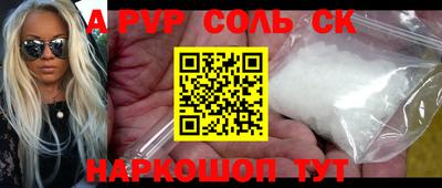 мескалин Краснознаменск
