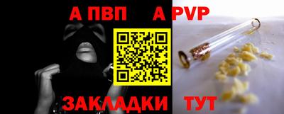 мескалин Краснознаменск