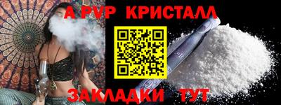 мескалин Краснознаменск