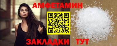 мескалин Краснознаменск