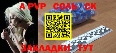 мескалин Краснознаменск