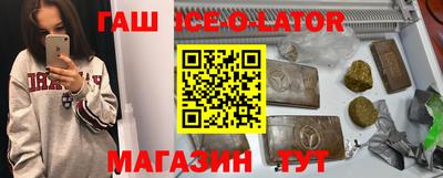 твердый Краснокаменск