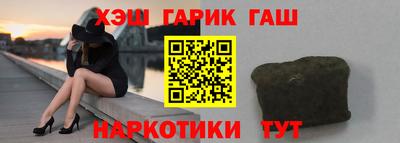 мескалин Краснознаменск