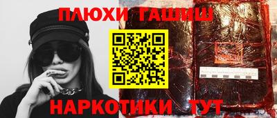 мескалин Краснознаменск