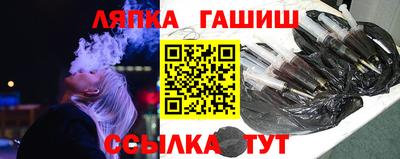 мескалин Краснознаменск