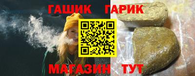 твердый Краснокаменск
