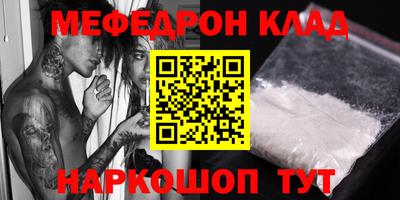 твердый Краснокаменск