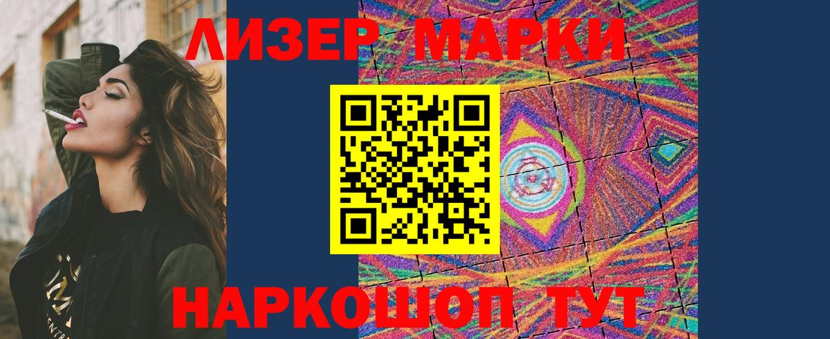 LSD-25 экстази ecstasy Усть-Илимск