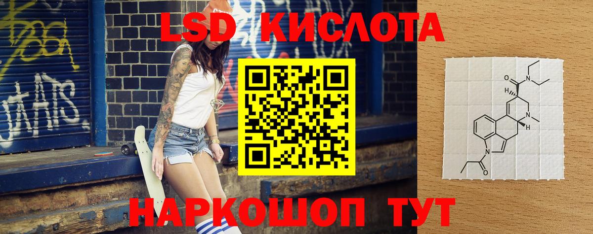 Усть-Илимск  LSD-25 экстази кислота  LSD-25 экстази  ЛСД экстази ecstasy  Вход с VPN 