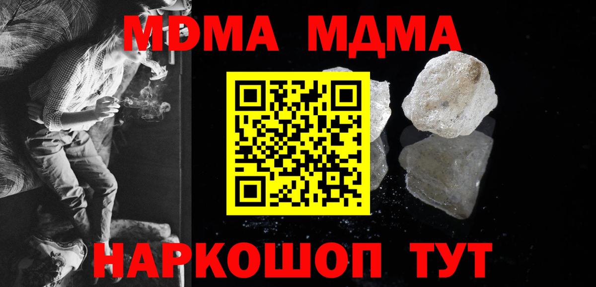 Усть-Илимск  Вход с VPN  Мефедрон кристаллы  Каннабис  Cocaine 