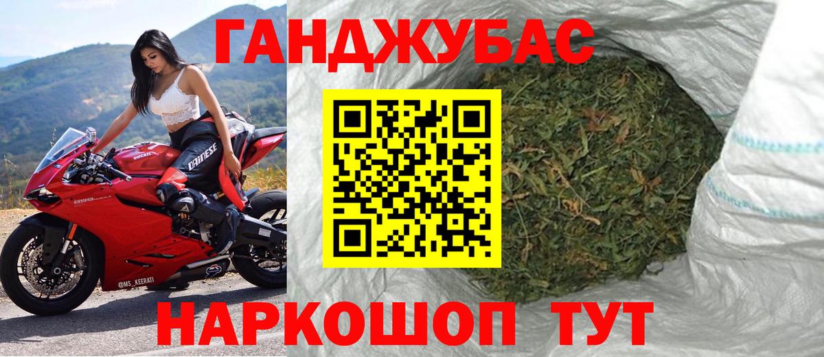Каннабис индика  Вход с VPN  Усть-Илимск  Шишки марихуана конопля 